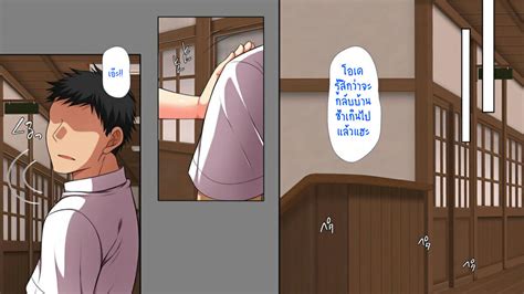 shunned hentai|Mushi Sezaru o Enu Machi! Shunned By The  .